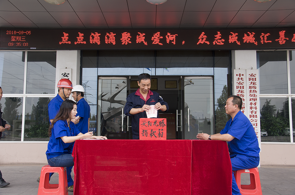 秦文(wén)強