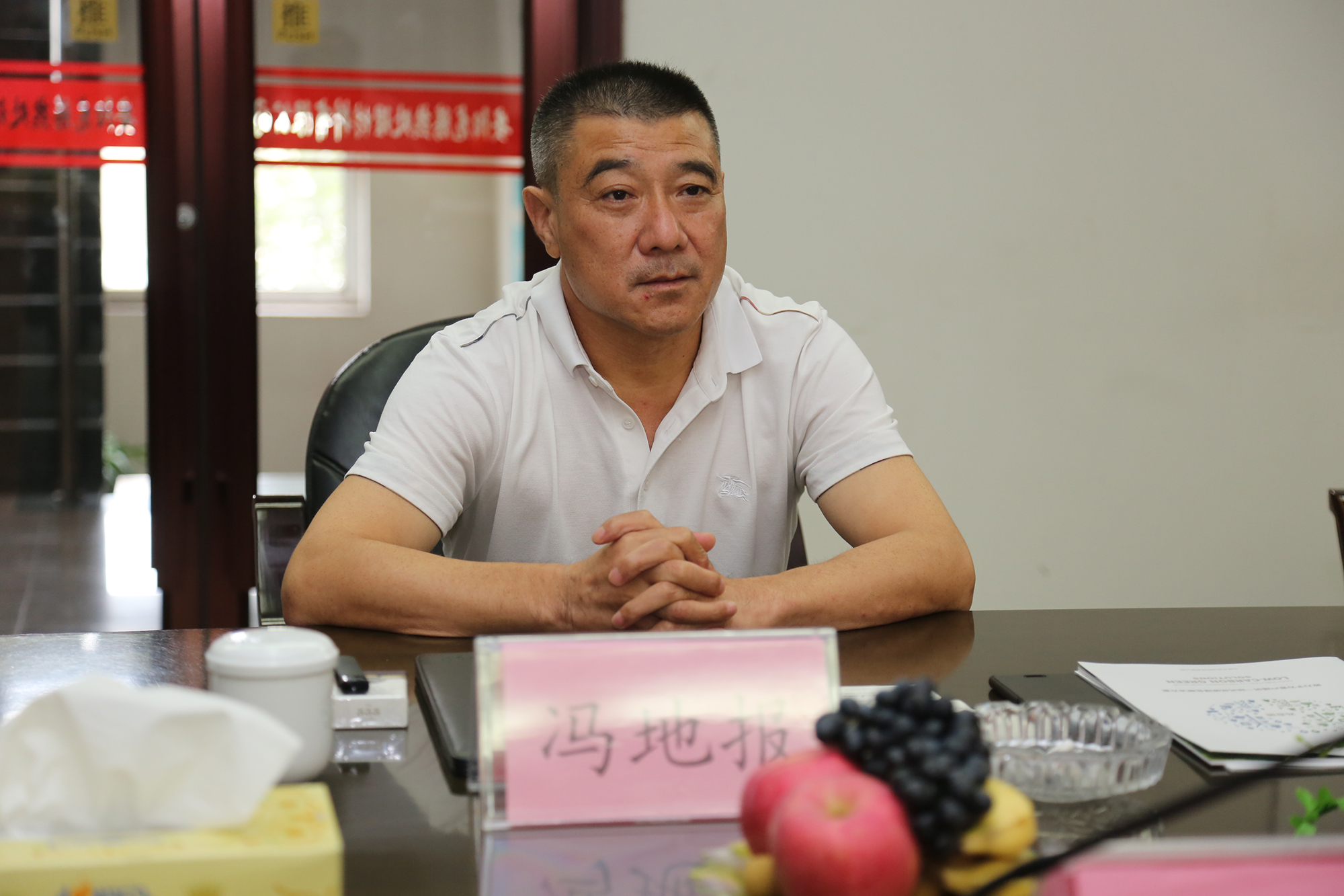 董事(shì)長(cháng)