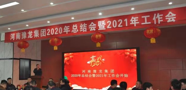 微(wēi)信圖片_20210202172219