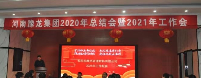 微(wēi)信圖片_20210202172214