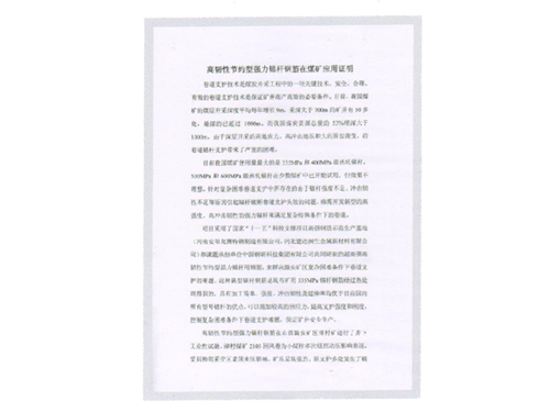 用(yòng)戶意見(jiàn) (5)