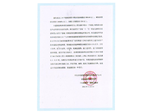 用(yòng)戶意見(jiàn) (4)