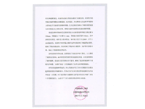 用(yòng)戶意見(jiàn) (6)