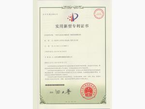 一(yī)種穿孔機(jī)抱芯輥裝置三輥聯接調整結構