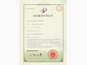 連續熱(rè)處理(lǐ)生(shēng)産線用(yòng)溫矯裝置