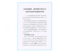 用(yòng)戶意見(jiàn) (3)