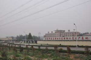 公司外(wài)景
